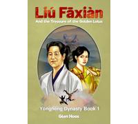 LIÚ FĀXIÀN AND THE TREASURE OF THE GOLDEN LOTUS: Yǒnghéng Dynasty book 1