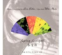 Liu Sola & Wu Man - Spring Snowfall