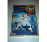 Liuhe Spear 六合枪 / Series of Xinyi Liuhe Fist 心意六合拳系列 / CHINESE Audio with Chinese and English Subtitles [DVD Region 0 NTSC]