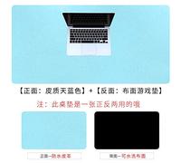 LIUJUAN Doble Cara Gaming Mouse Pad Alfombrilla De Ratón Cojín De Cuero para Computadora Portátil Almohadilla De Escritorio para Estudiantes Almohadilla para Escritorio-Cielo Azul_1200X600Mm