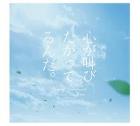 Live-Action the Anthem of the