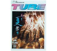 Live Around Special 2004 [DVD de Audio]