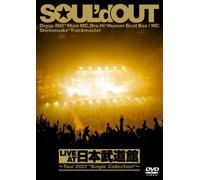 Live at Budoukan-Tour 2007 Sin [Alemania] [DVD]