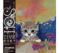 Sai Yoshiko - Live At Shibuya O-nest [Vinilo]