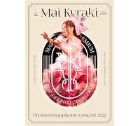 LIVE Blu-ray『Mai Kuraki Premium Symphonic Concert 2022』