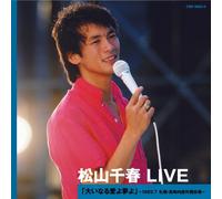 Live-CD at Sapporo Makomanai Y