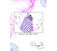 【LIVE DVD】Ai Kawashima 17th LIVE 歌園 -UTAZONO-