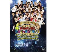 Live in Intex Osaka 2013-2014 [DVD de Audio]