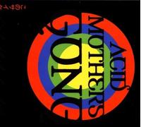 Live in Tokyo by ACID MOTHER GONG