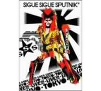 Live in Tokyo + P. V. 5 [Alemania] [DVD]