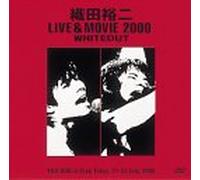 Live & Movie 2000 White Out [Alemania] [DVD]
