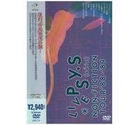 Live:Non-Fiction Tour'88-'89/4 [DVD de Audio]
