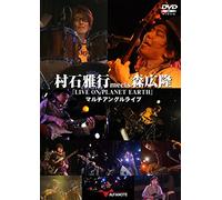 Live on Planet Earth [DVD de Audio]