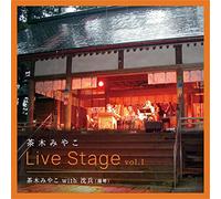 茶木みやこLive Stage vol.I 茶木みやこ with 沈兵(揚琴)