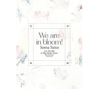 Live Tour 2021 "We are in bloom!" at Tokyo Garden Theater (完全生産限定盤) (BD) (特典なし) [Blu-ray]