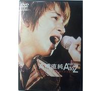 Live Video:A'live 2003 a to Z( [DVD de Audio]