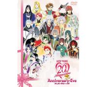 Live Video Neoromance 20Th Anniversary Eve [Edizione: Giappone] (2 Dvd) [Edizione: Stati Uniti] [USA]