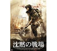 Living & Dead [DVD de Audio]