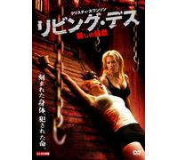 Living Death [06/E, J/Dd5. 1/S: E [Alemania] [DVD]