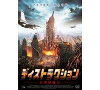 Living Hell [DVD de Audio]