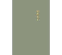 Living in the Moment: Minimalist Unlined Journal: 120 Blank Pages, 6x9 Inch (15x21 cm) Notebook for Sketching, Visual Journaling, and Creative Reflection - Sage Green Floral Design.