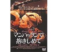 Living Out Loud [99e/Dd/Vista [Alemania] [DVD]