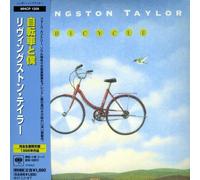 Livingston Taylor - Bicycle (Jpn)