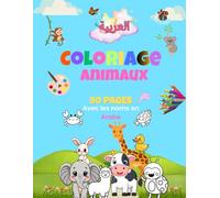 Livre Coloriage animaux avec les nom en arabe: Dessin de l’animal avec son nom en arabe puis l’animal dans son environnement naturel