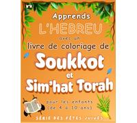 Livre de coloriage de Soukkot et Sim’hat Torah pour les enfants: Apprendre l'hébreu en coloriant les symboles de Soukkot et Sim’hat Torah (Série de Livres de Coloriage des Fêtes Juives)