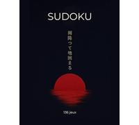 Livre de Sudoku Soleil Rouge Japonais: 136 Grilles Classiques pour Adultes | Design Minimaliste Inspiré du Japon | Grand Format 20x25 cm | Jeu de Logique Zen avec Solutions