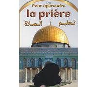 livre pour apprendre la priere islam: livre islam en francais | selon coran et sunna | Description de la Prière du Prophète | guide pour hommes et femmes