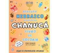 Livro de Chanucá para Colorir e Aprender Hebraico Através dos Símbolos da Festa: Aprenda palavras e pronúncia em hebraico através dos símbolos e ... ideal para crianças bilíngues de 4 a 10 anos.