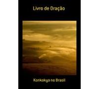 Livro De Oração (ebook)
