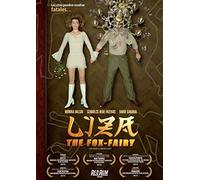 Liza, the Fox-Fairy [DVD]