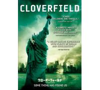 Lizzy Caplan - Cloverfield Special Collectors Edtion [Edizione: Giappone] [Italia] [DVD]