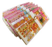 LJCYUAN Suministros de Sacrificio, Papel Moneda Universal de Gran Valor Nominal, impresión Gruesa y Clara, Dinero del Aniversario de Qingming