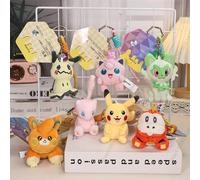 Llavero de Peluche Pokémon: Pawmi, Fuecoco, Gengar, Mew, Mimikyu, Jigglypuff, Pikachu, Sprigatito - Adorable Muñeco Colgante para Mochila, Regalo H