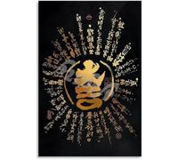 LLBOGRGGN Calligraphy Poster Hanzi Strokes Learning Office | Brush Stroke Order Guide Mandarin Practice Room(Framed,12x18inch(30x45cm))