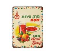 LLBOGRGGN School Fruit Punch Advertisement Tin Sign Retro Vintage Metal For Kitchen Cafe Bar Nostalgic Wall-Art 8 X 12 inch
