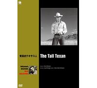 Lloyd Bridges - The Tall Texan [Edizione: Giappone] [Italia] [DVD]