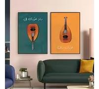 LMAIWANG Arte moderno con músico de oud, guitarra Fairuz, impresión en lienzo, cuadro de pared, póster árabe de Oriente Medio, decoración del hogar (50 x 70 cm x 2, marco interior)
