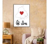 LMAIWANG Póster grande con mapa de Punjab, arte punjabi, decoración del hogar, impresión de arte de pared, 80 x 120 cm, sin marco