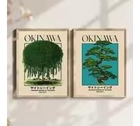 LMAIWANG Póster retro de lienzo Okinawa Willow, impresión artística japonesa moderna para sala de estar, dormitorio y decoración del hogar (40 x 60 cm x 2, sin marco)