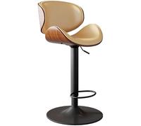 LMMSHA Bar Stools PU Leather Adjustable Swivel Bar-stools Kitchen Counter Stool Island Bar-Stool with Back Amp Footrest(E)