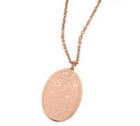 LMMSHA Elegant Pendant Arabic Ayat Kursi Charm Jewelry Fashion Chain Necklace for Daily Wear