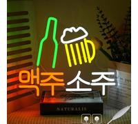 LMSIGNLY Letrero de neón coreano de Soju para decoración de pared, restaurante, luz de neón de Soju, señal de LED de bar alimentada por USB para pub, restaurante, cocina, decoración de cueva de hombre