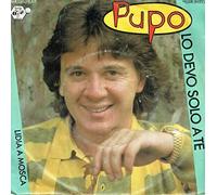 Lo devo solo a te (1981) / Vinyl single [Vinyl-Single 7'']