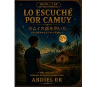 Lo Escuche Por Camuy, Edición bilingüe: Español / Japonés: バイリンガル版：スペイン語／日本語