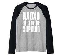 Lo Malo Es Bueno, Gimnasio Fitness Rusia Rusia Culturismo Camiseta Manga Raglan