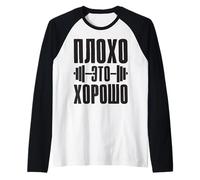 Lo Malo Es Bueno, Gimnasio Fitness Rusia Rusia Culturismo Camiseta Manga Raglan
